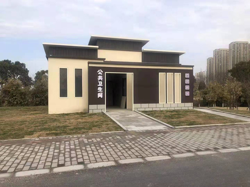 移动公厕