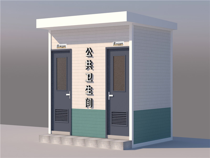 移动公厕